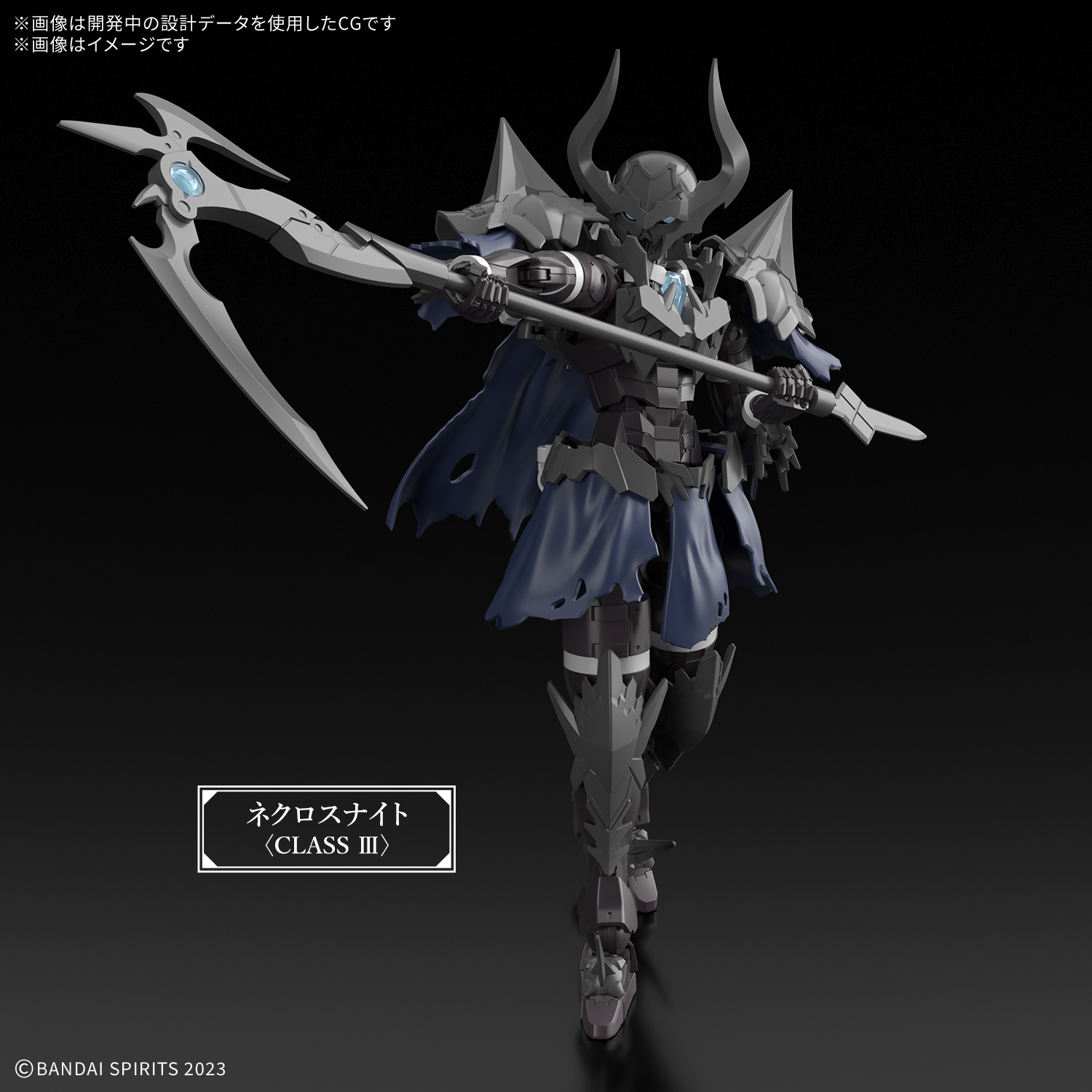 [PRE-ORDER] 30MF Necros Knight