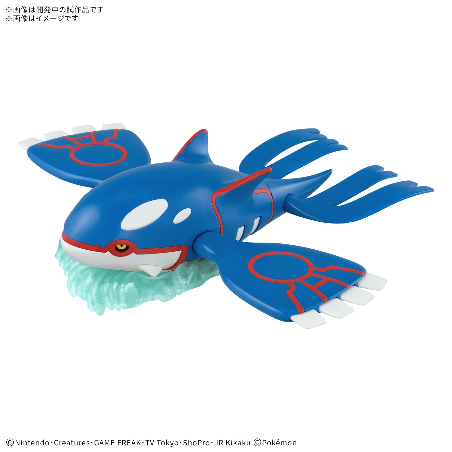 [PRE-ORDER] Pokemon Pokepla Collection 62 Select Series Kyogre