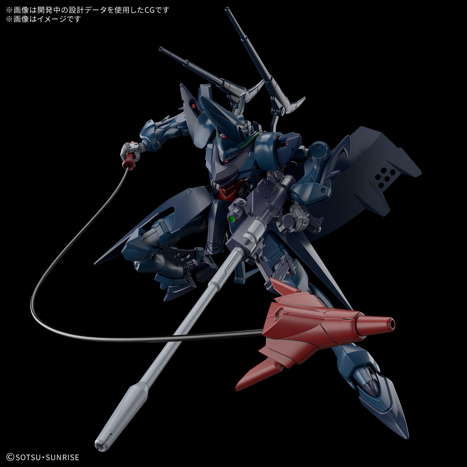 [PRE-ORDER] HG 1/144 Hambrabi (GQ)
