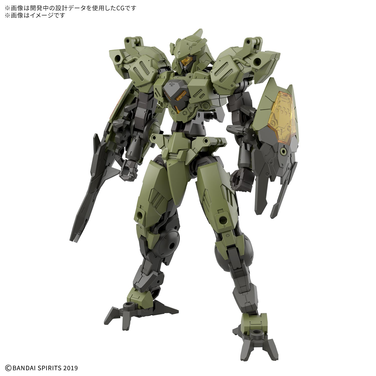 [PRE-ORDER] 30MM 1/144 bEXM-40 Novalv [Green]