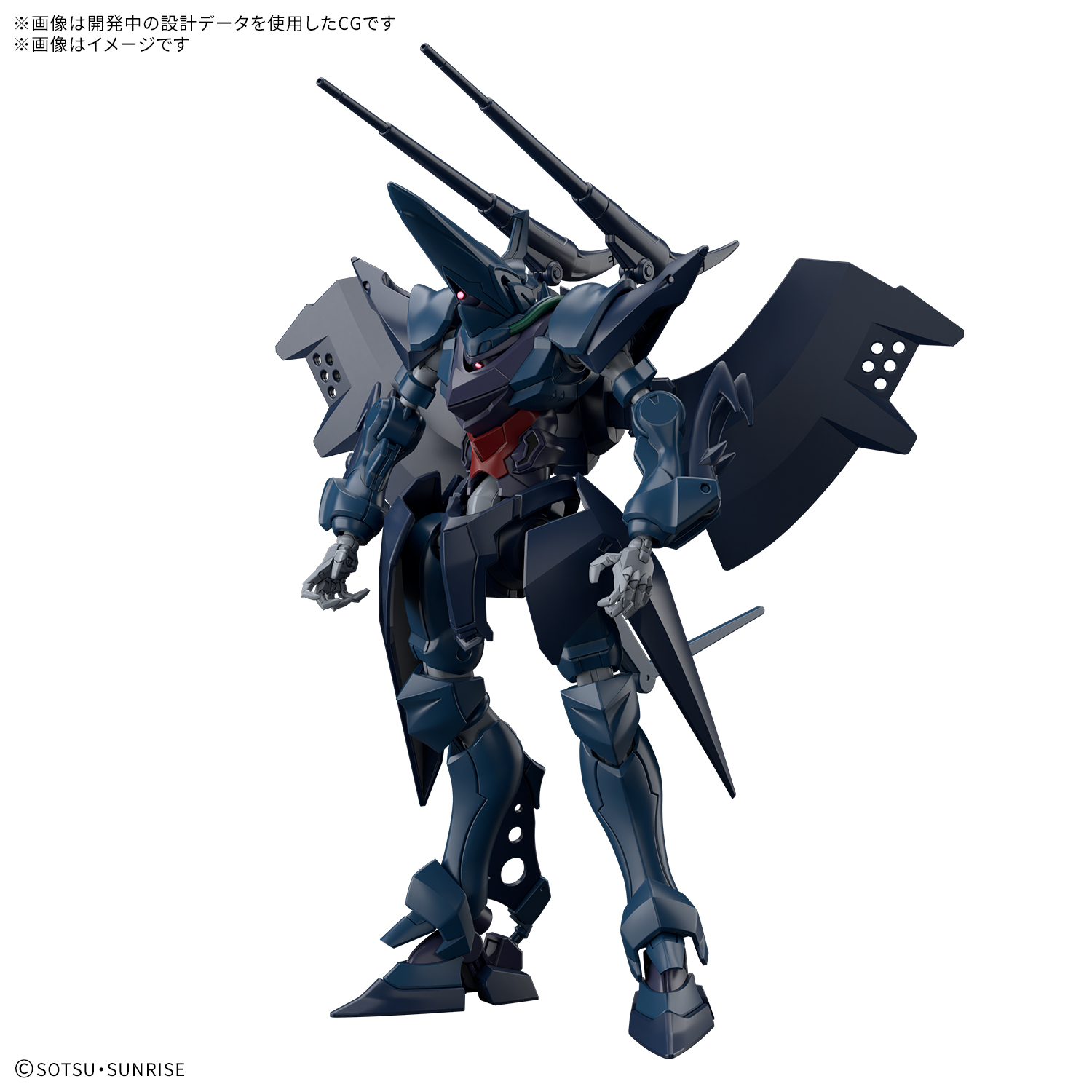 [PRE-ORDER] HG 1/144 Hambrabi (GQ)