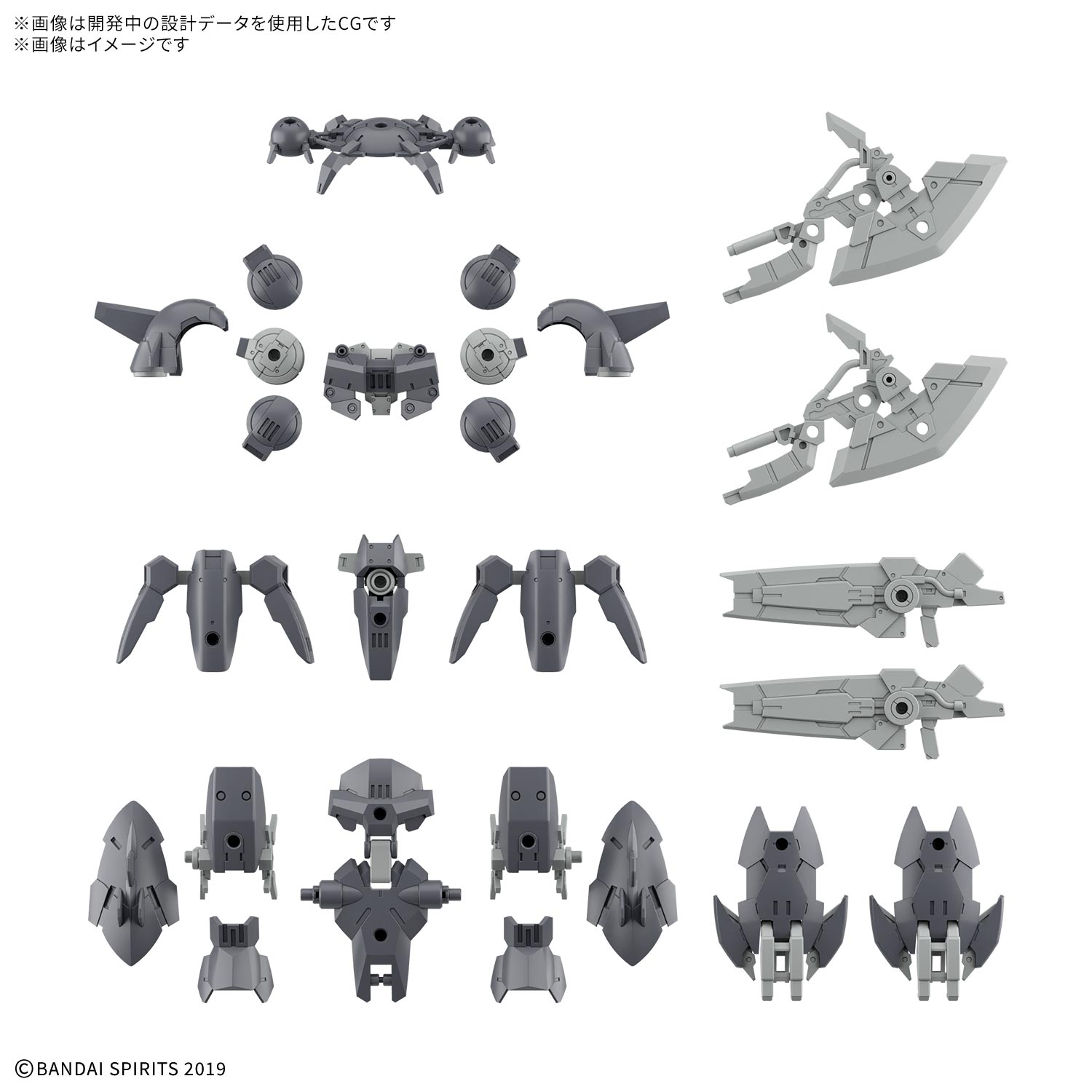 [PRE-ORDER] 30MM 1/144 Option Parts Set 23 (Full Armor Unit 2)
