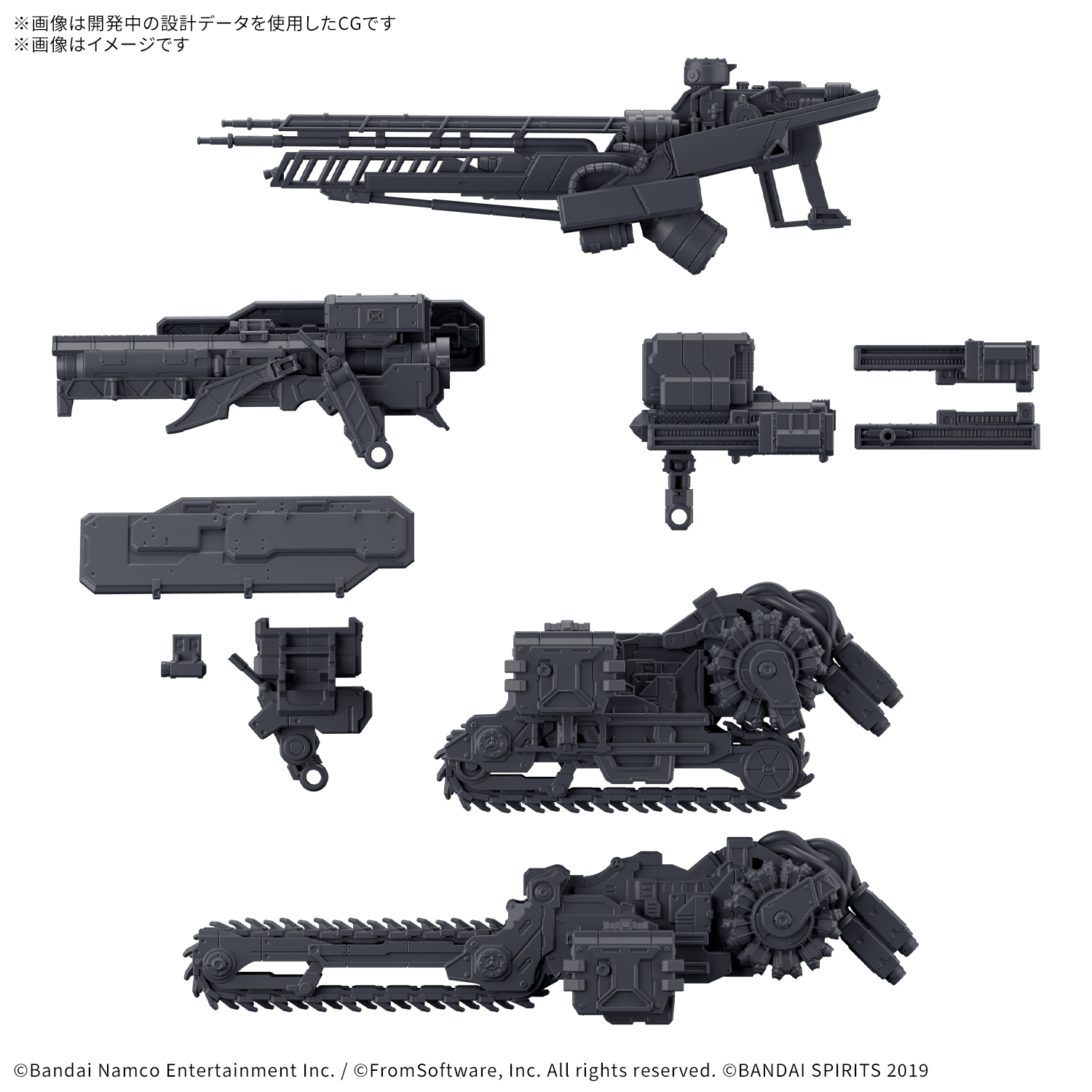 [PRE-ORDER] 30MM Option Parts Set Armored Core VI Fires Of Rubicon Weapon Set 07