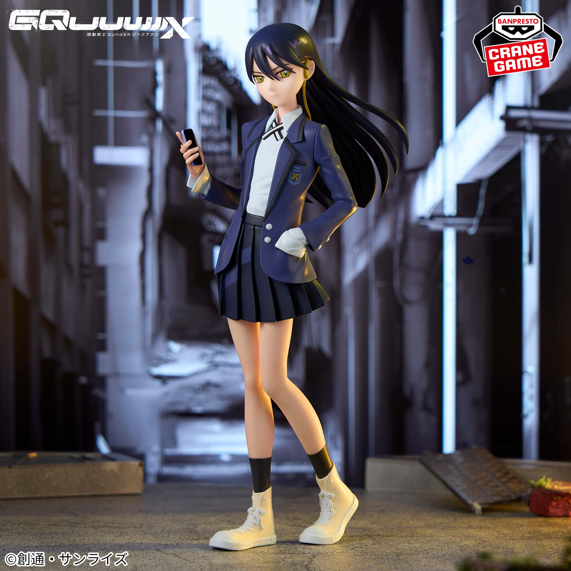 Banpresto Mobile Suit Gundam GQuuuuuuX - Nyaan Figure