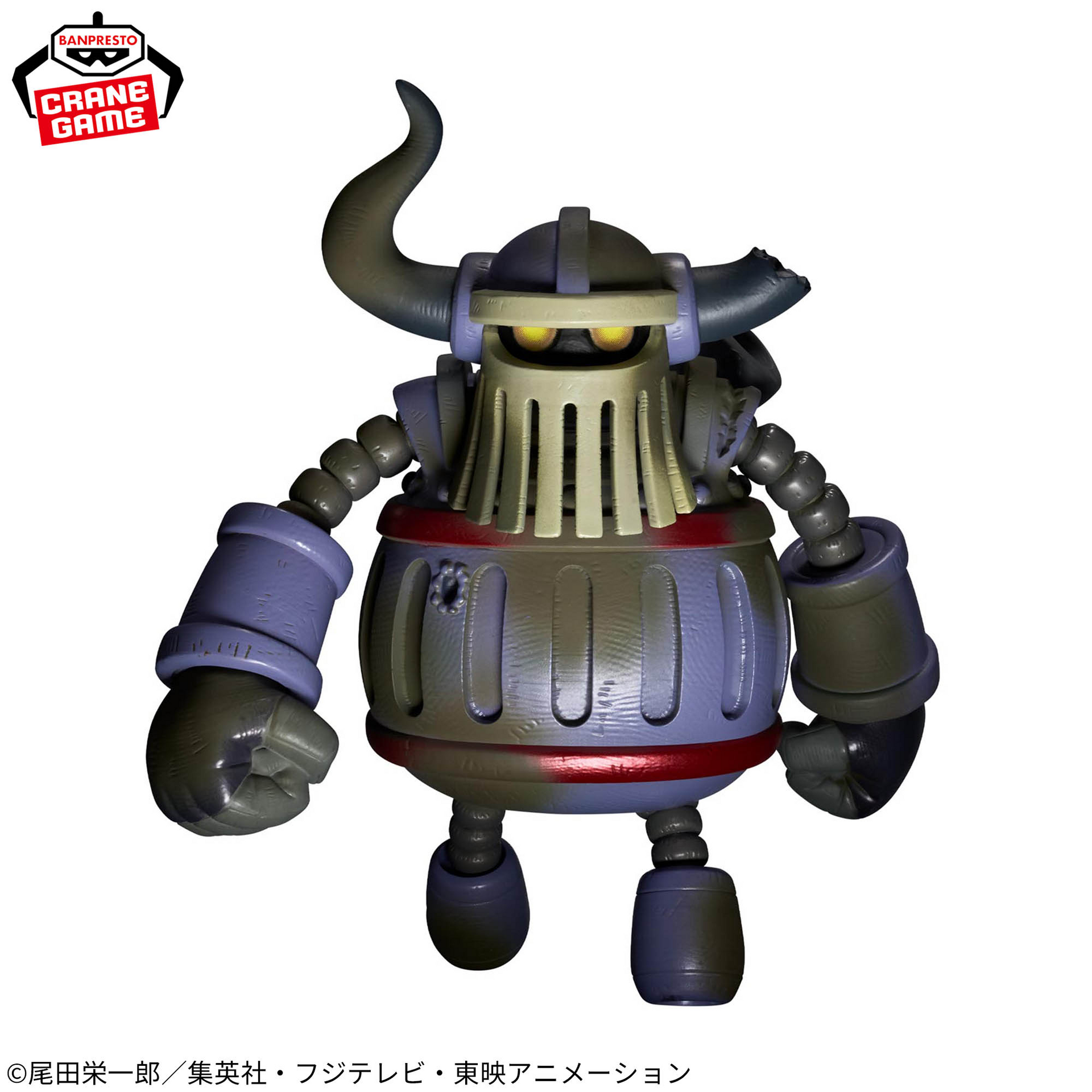 One Piece Mega World Collectable Figure - Iron Giant
