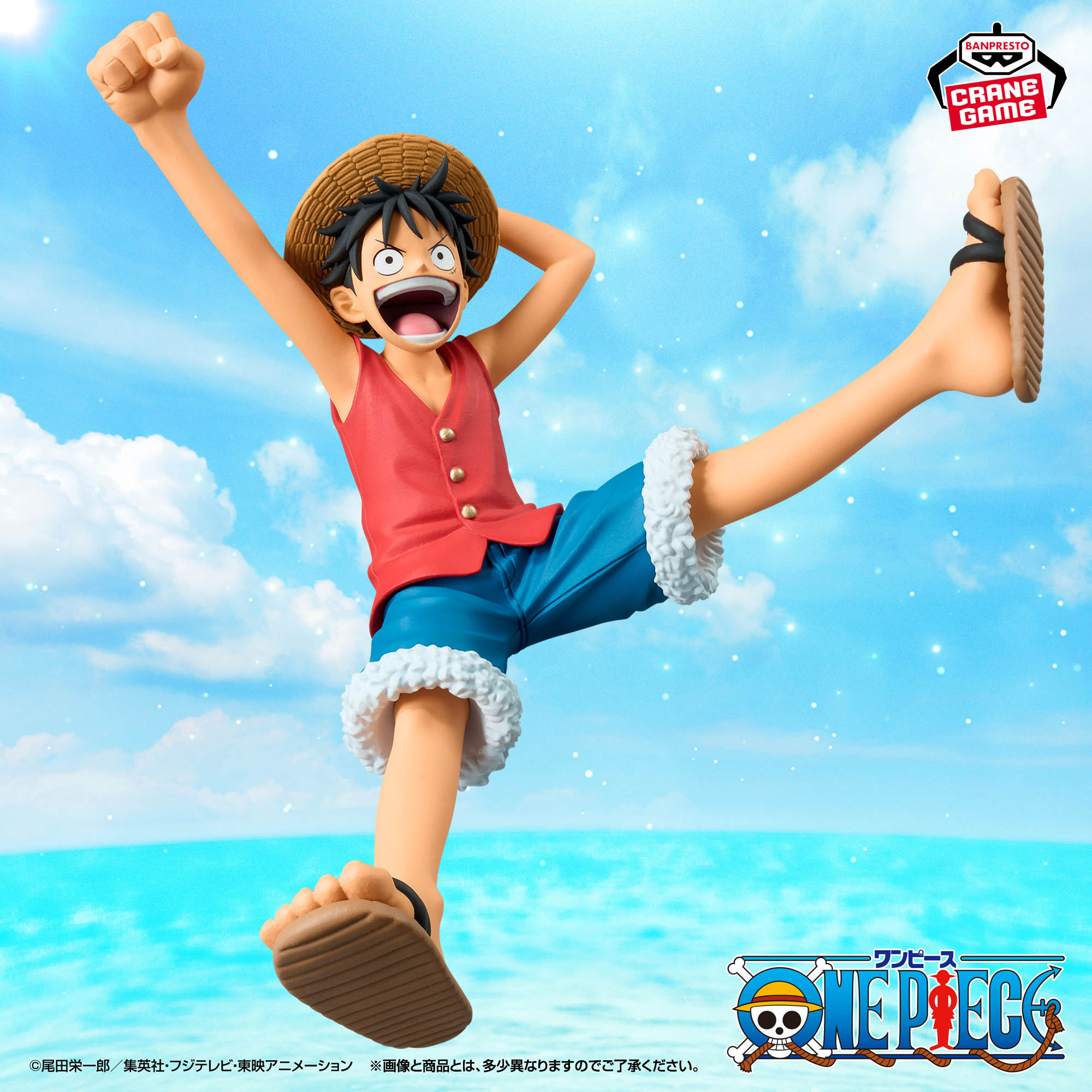 One Piece ROMANCE DAWN - Monkey.D.Luffy- Vol.1