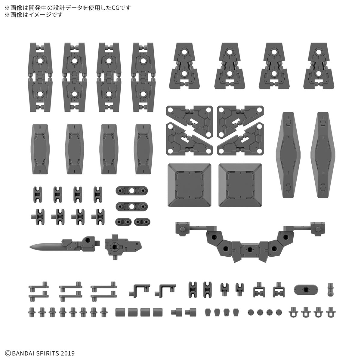 [PRE-ORDER] 30MM 1/144 Option Parts Set 19 (Multi Shield)