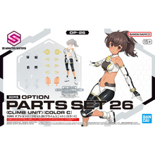 [PRE-ORDER] 30MS Option Parts Set 26 (Climb Unit) [Color C]