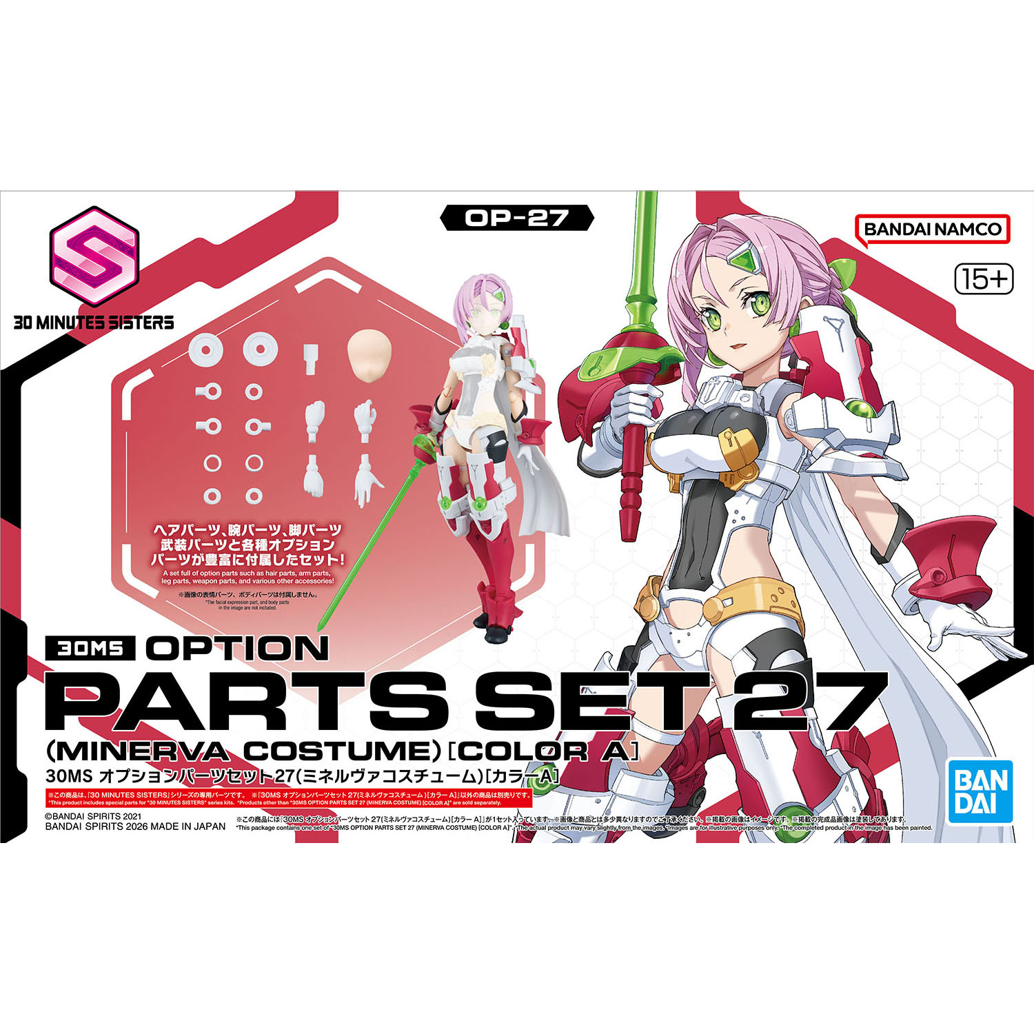 [PRE-ORDER] 30MS Option Parts Set 27 (Minerva Costume) [Color A]