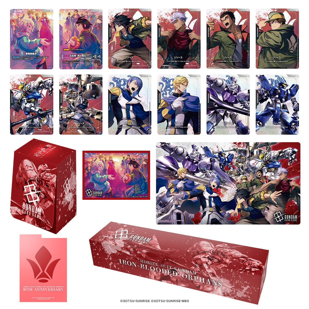 [PRE-ORDER] GUNDAM CARD GAME Premium Goods Set - Iron Blooded Orphans [JPN] [PB02]