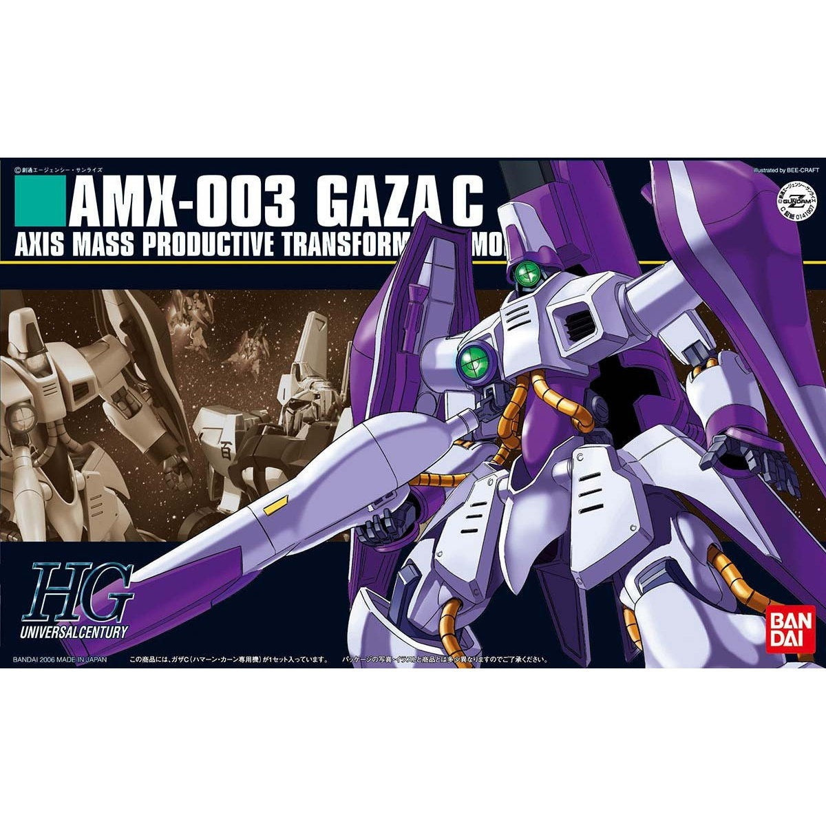 HGUC 1/144 GAZA C (Haman Karn’s Custom)