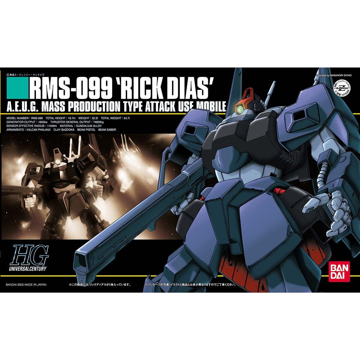 HGUC 1/144 Rick Dias