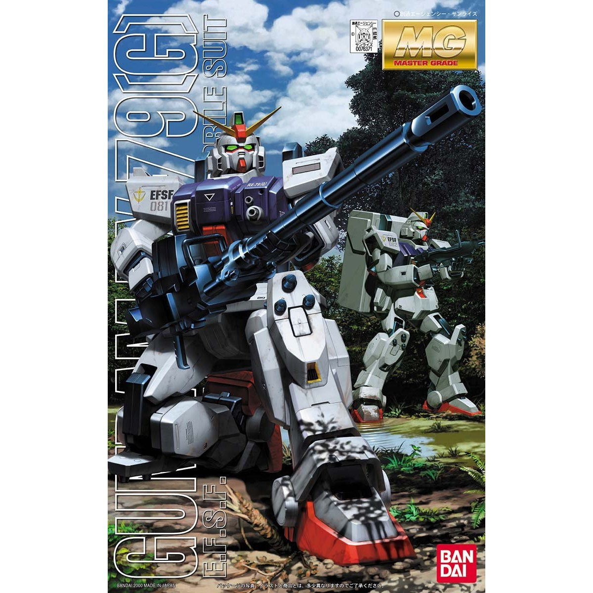MG 1/100 RX-79G Gundam Ground Type