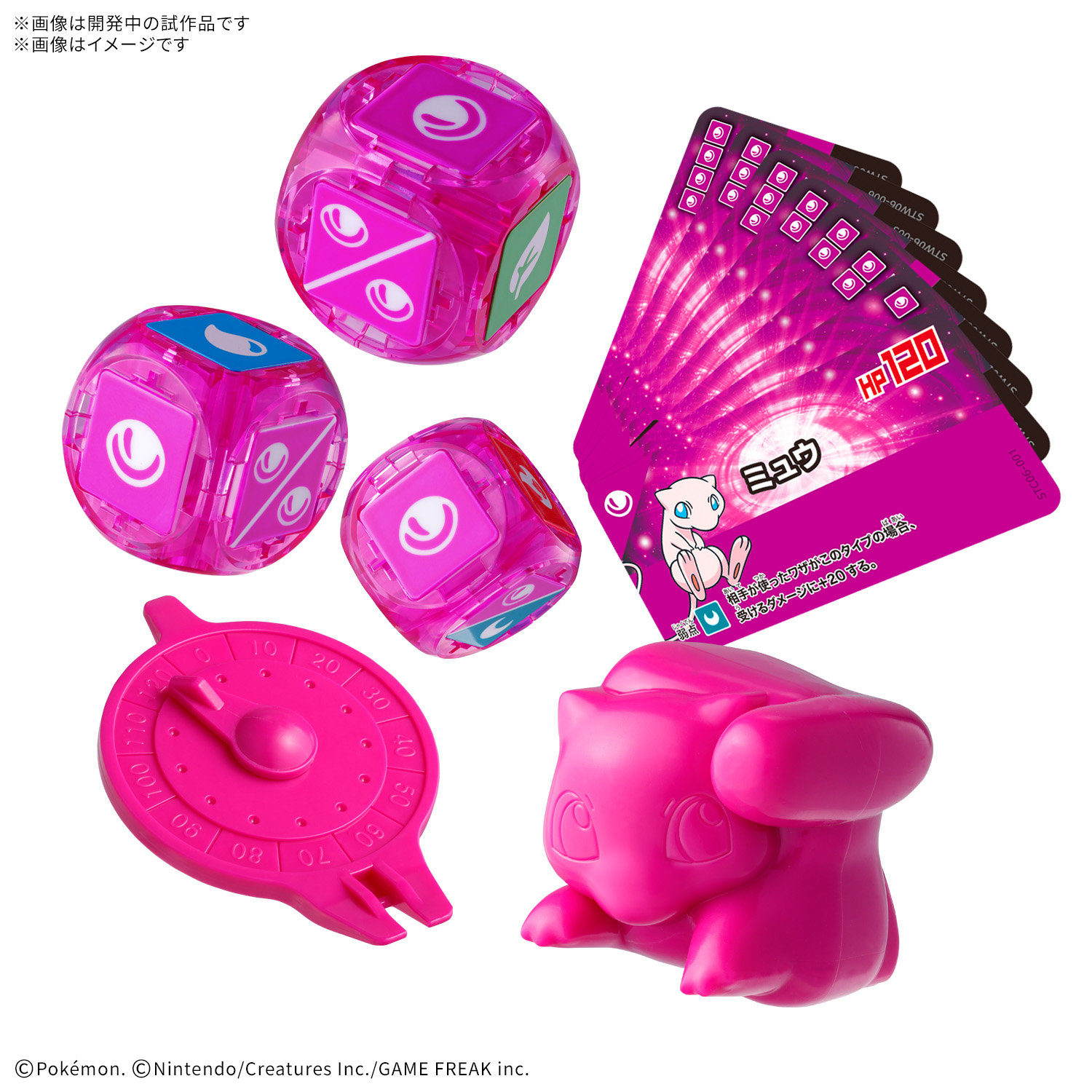 [PRE-ORDER] PLAKORO STARTER SET Mew 06