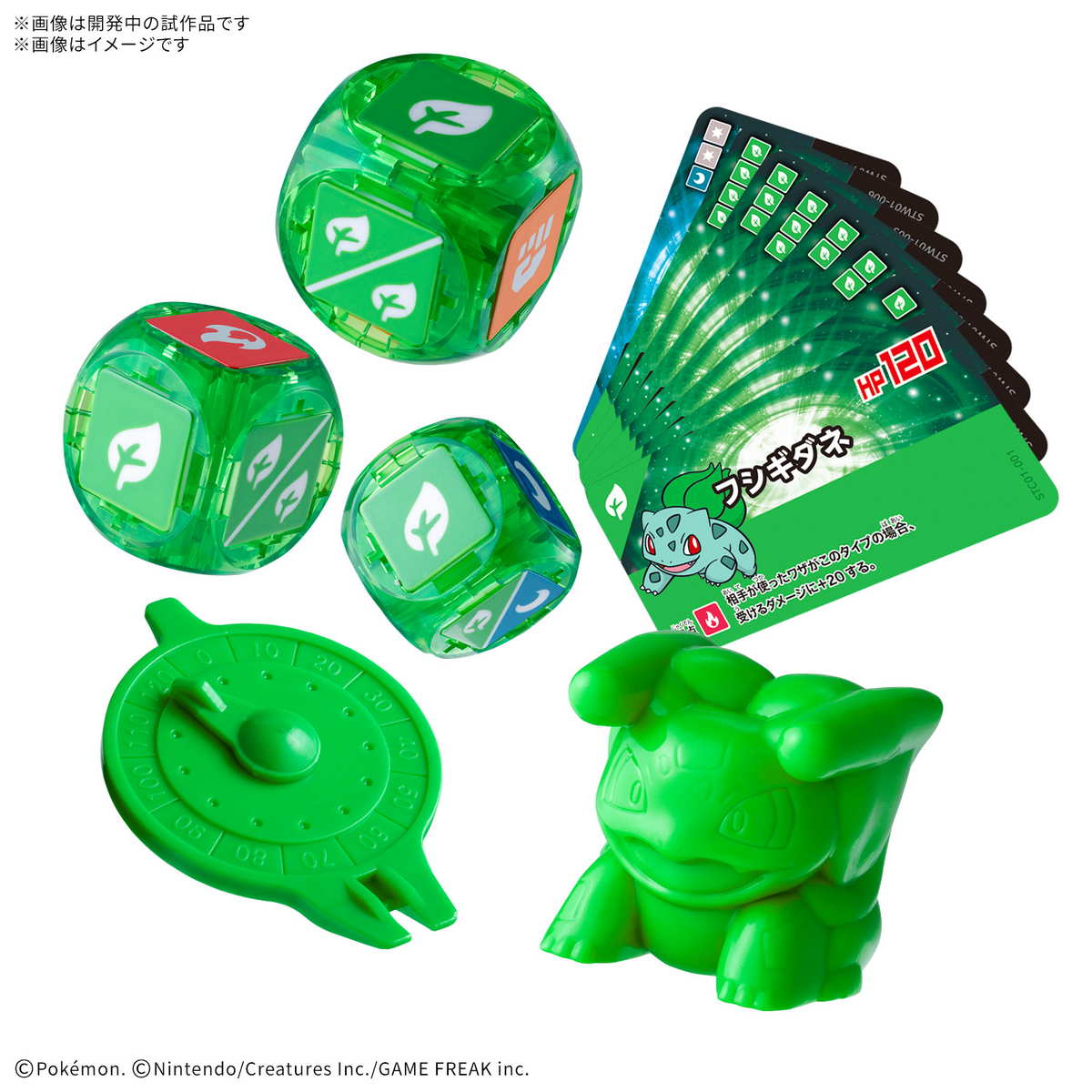 PLAKORO STARTER SET Bulbasaur 01