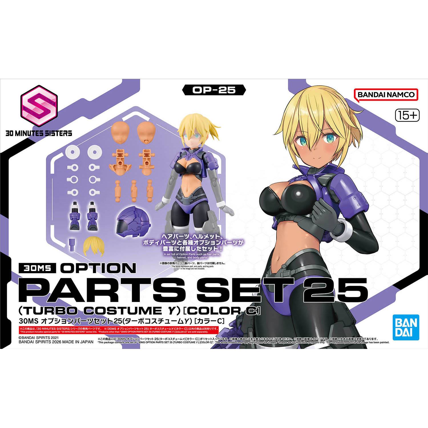 [PRE-ORDER] 30MS Option Parts Set 25 (Turbo Costume γ) [Color A]