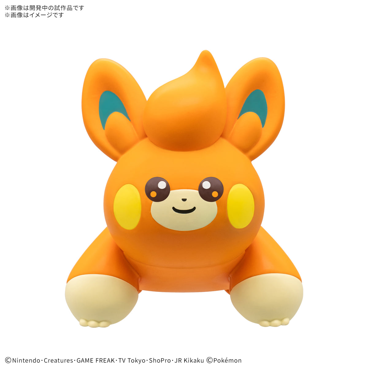 [PRE-ORDER] Pokemon Pokepla Collection Quick!! 22 Pawmi