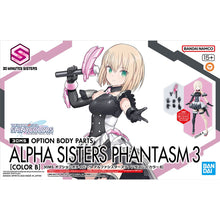 [PRE-ORDER] 30MS Option Body Parts Alpha Sisters Phantasm 3 [Color B]