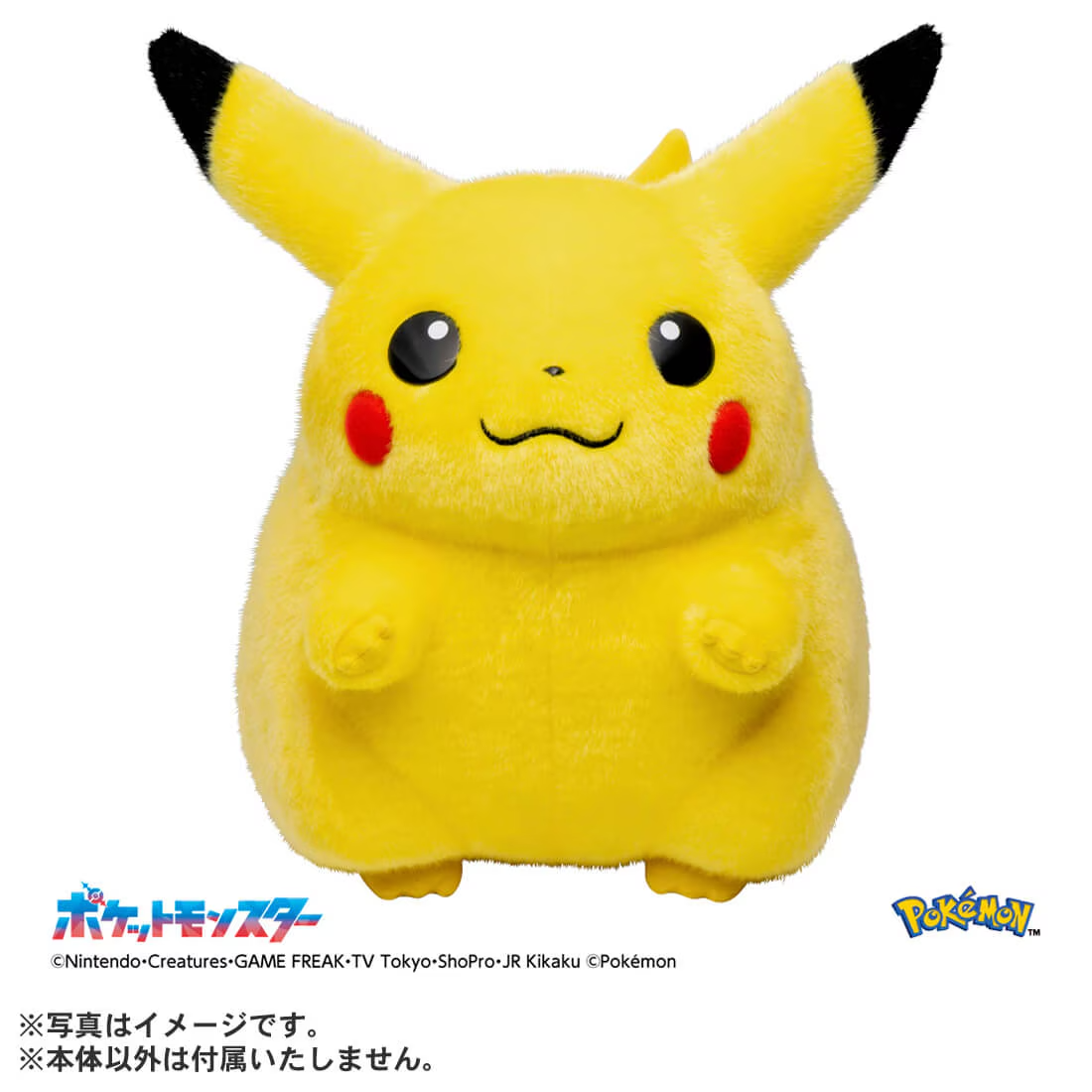 [PRE-ORDER] Takara Tomy Pokémon 30th Anniversary Welcome Back! Pikachu 1/1