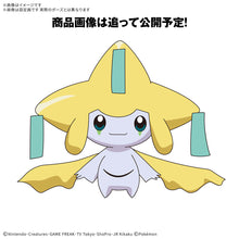 [PRE-ORDER] Pokemon Pokepla Collection Quick!! 23 Jirachi