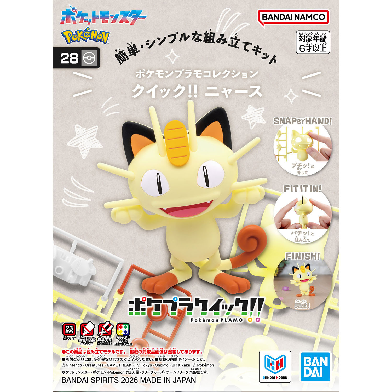 Pokemon Pokepla Collection Quick!! 28 Meowth