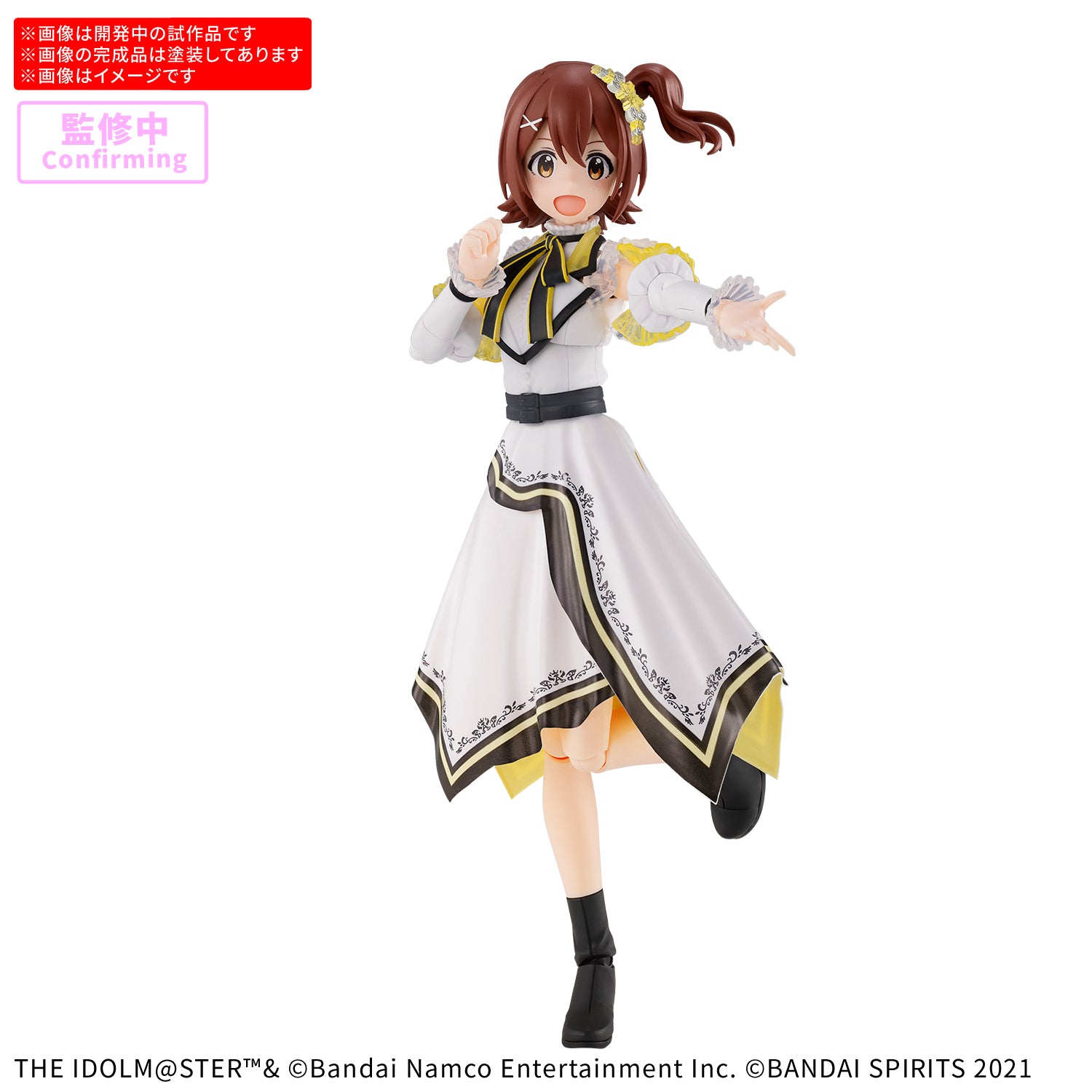 [PRE-ORDER] 30MS Mirai Kasuga (20th Anniv. YOU AND i!)