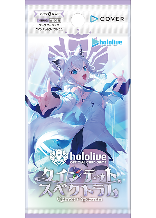 hololive OFFICIAL CARD GAME Vol.02 - Quintet Spectrum Booster Box [JPN]