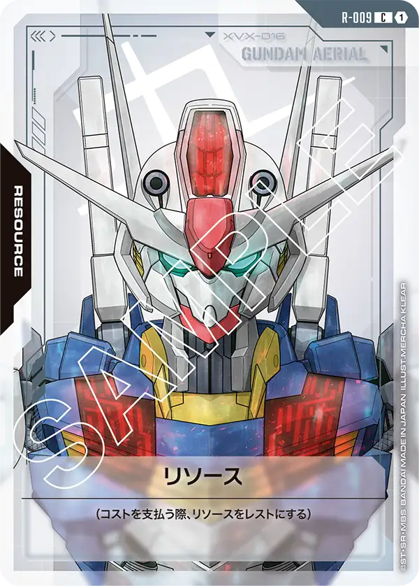 R-009 Resource [C / C+]| The Avid Collectors