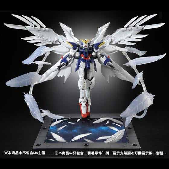 RG 1/144 Expansion Effect Unit ”Seraphim Feather” for RG 1/144 Wing Gundam Zero EW
