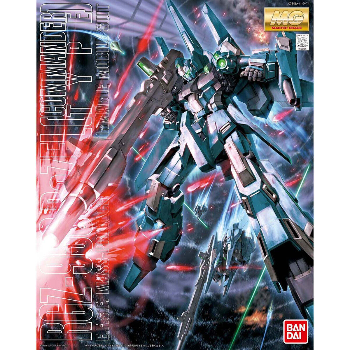 MG 1/100 ReZEL [Commander Type]