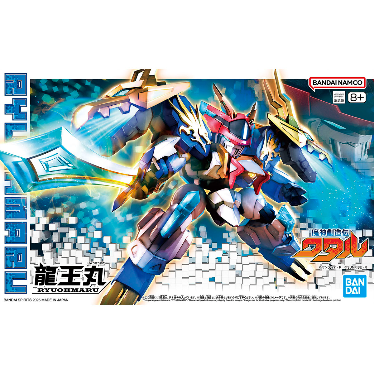 Ryuohmaru (Mashin Hero Wataru)