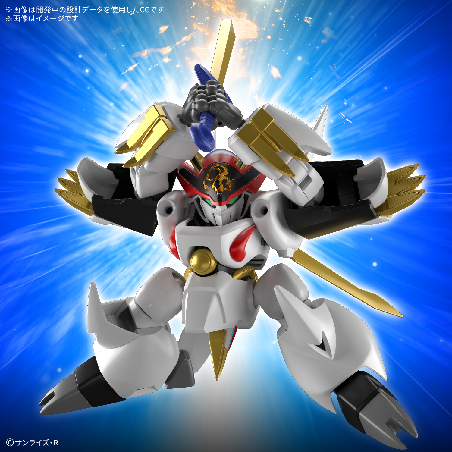 [PRE-ORDER] HG Ryuoumaru (Mashin Hero Wataru)
