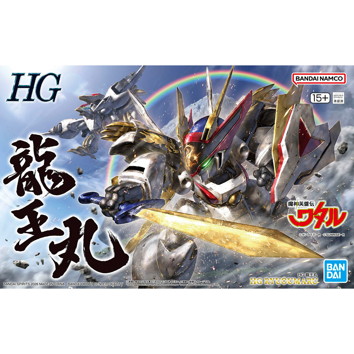 [PRE-ORDER] HG Ryuoumaru (Mashin Hero Wataru)