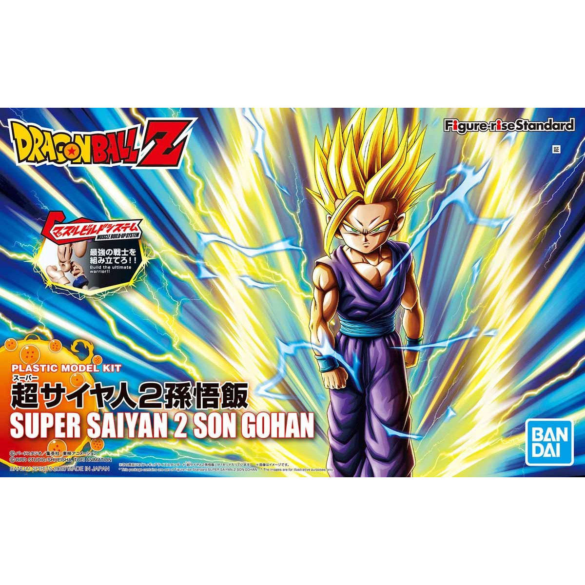 Figure-rise Standard Super Saiyan 2 Son Gohan