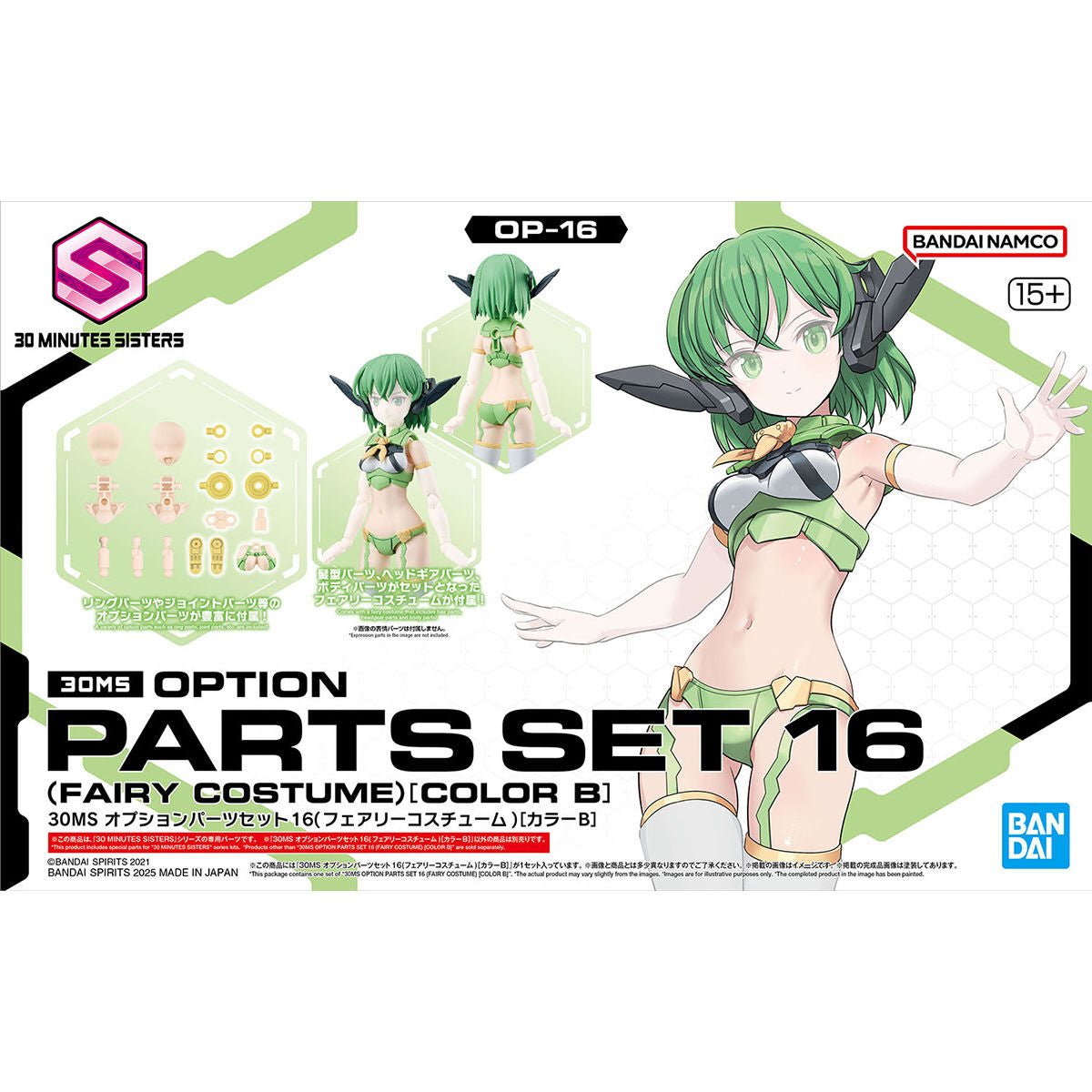 [PRE-ORDER] 30MS Option Parts Set 16 (Fairy Costume) [Color B]