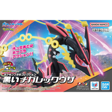 [PRE-ORDER] Pokemon Pokepla Collection Select Series Shiny Mega Raquaza (Black)