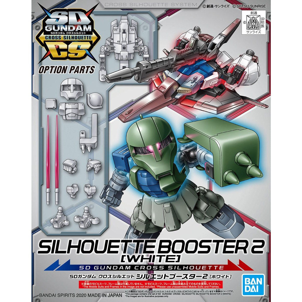 SD Gundam Cross Silhouette: Silhouette Booster 2 [White]