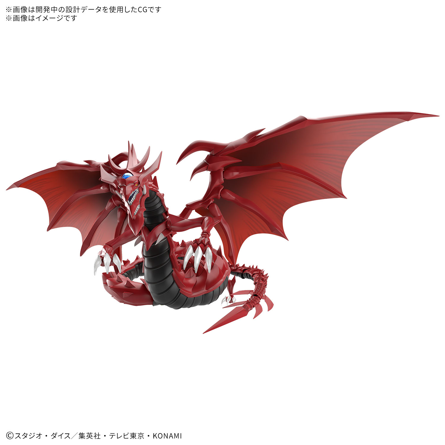 [PRE-ORDER] Figure-rise Standard Amplified Slifer the Sky Dragon -Egyptian God-