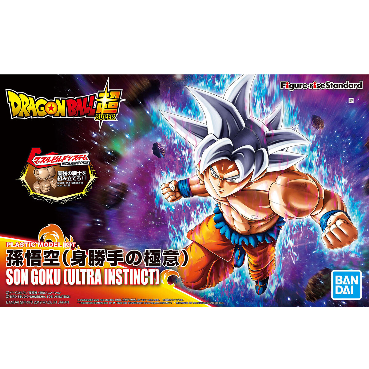 Figure-rise Standard Son Goku (Ultra Instinct)