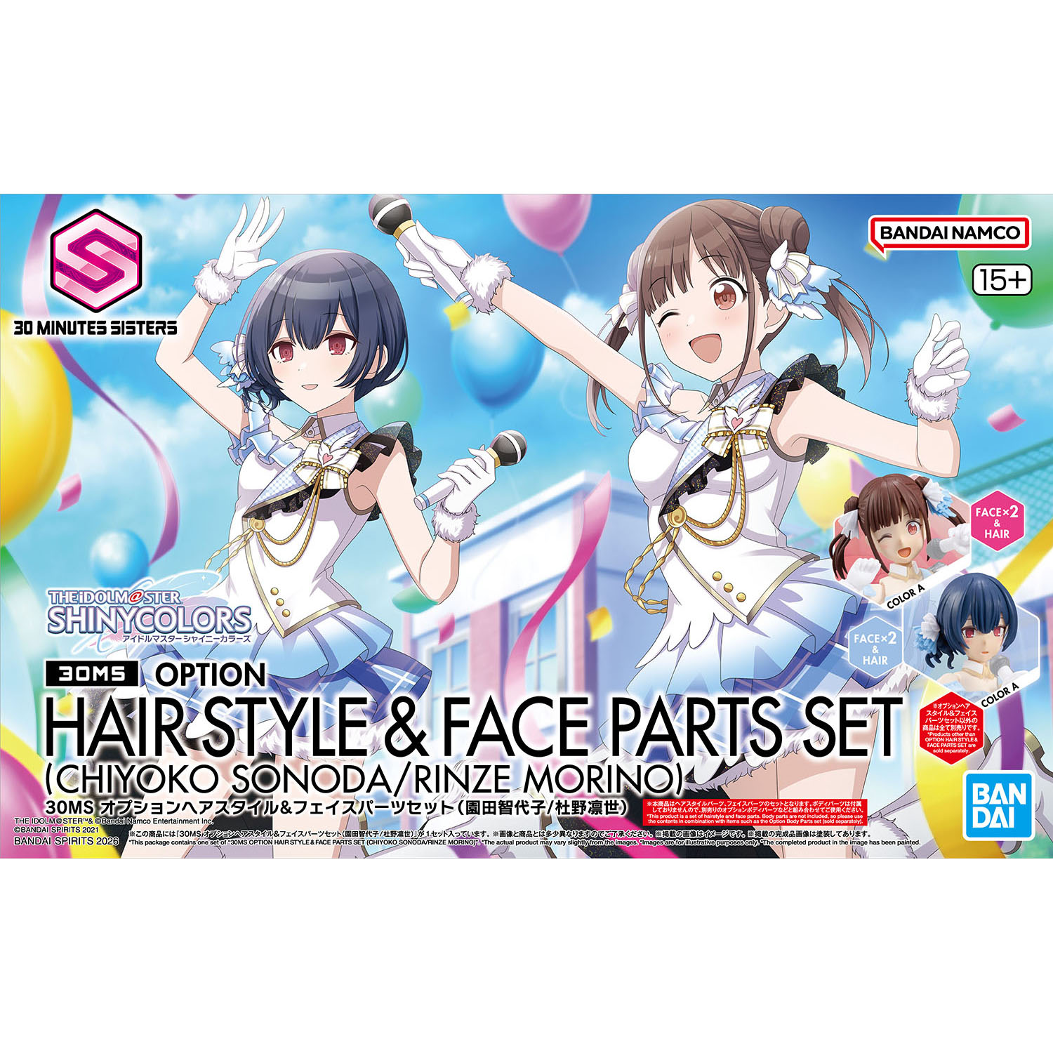 [PRE-ORDER] 30MS Option Hair Style & Face Parts Set (Sonoda Chiyoko / Morino Rinyo)
