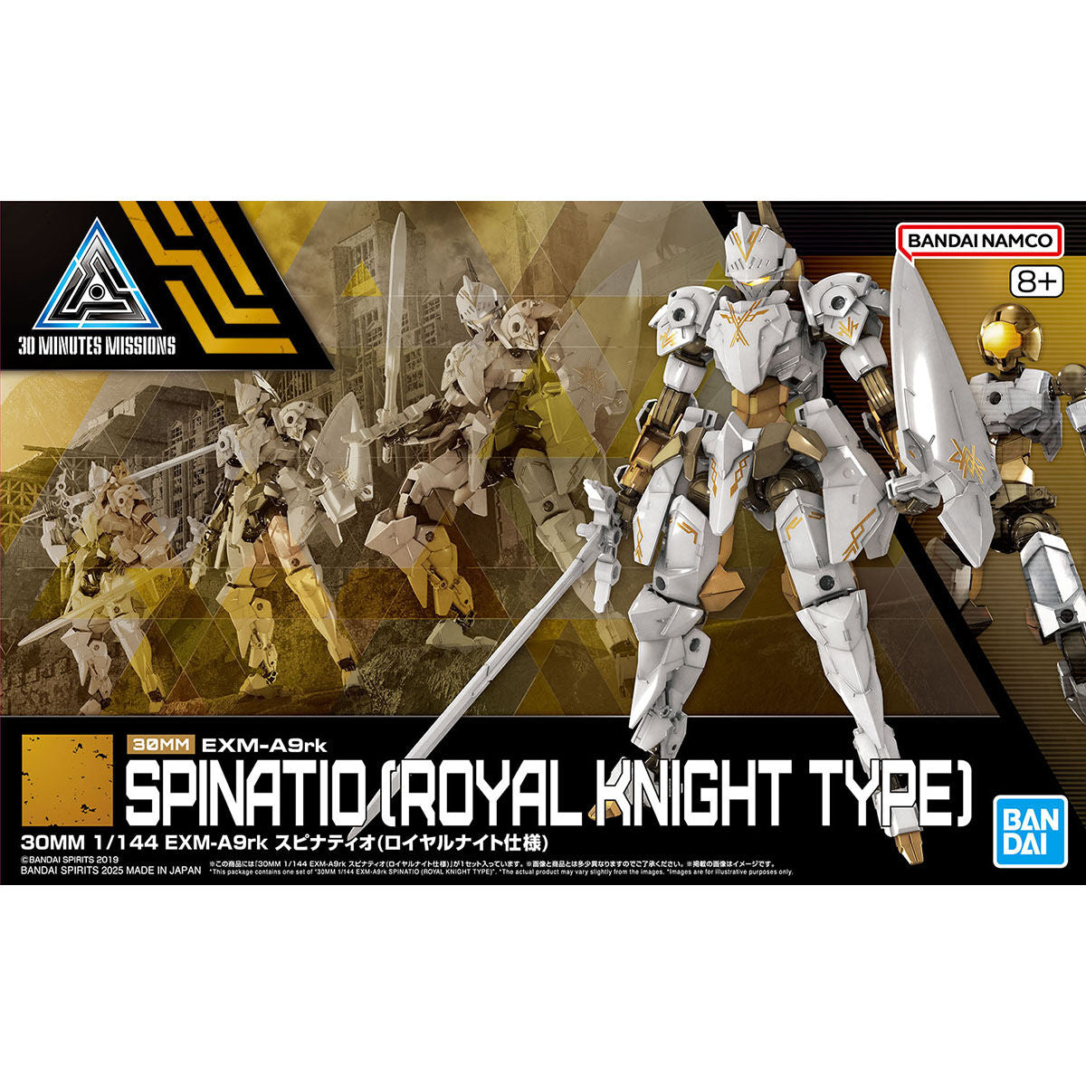 [PRE-ORDER] 30MM 1/144 EXM-A9rk Spinatio (Royal Knight Type)