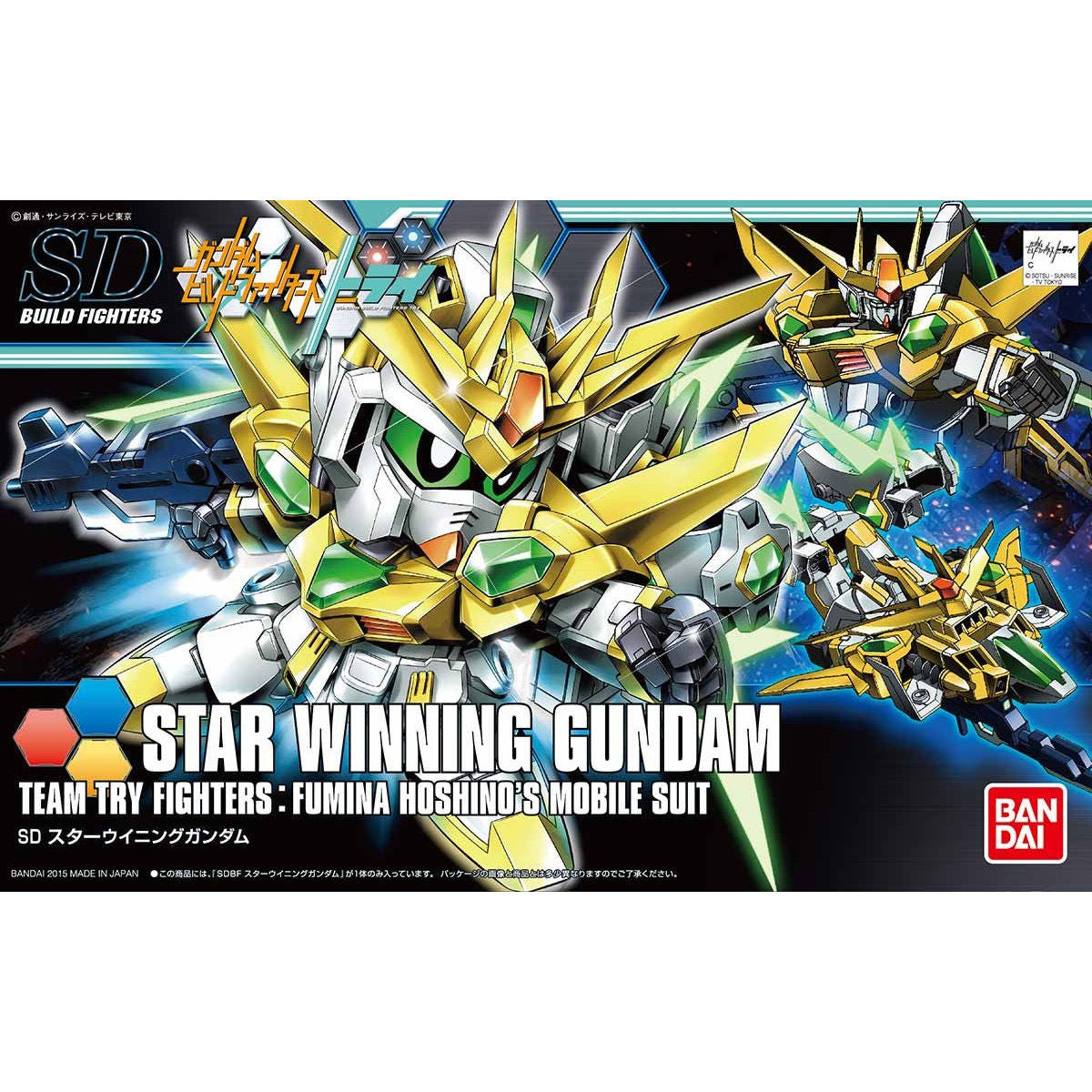 SDBF Star Winning Gundam