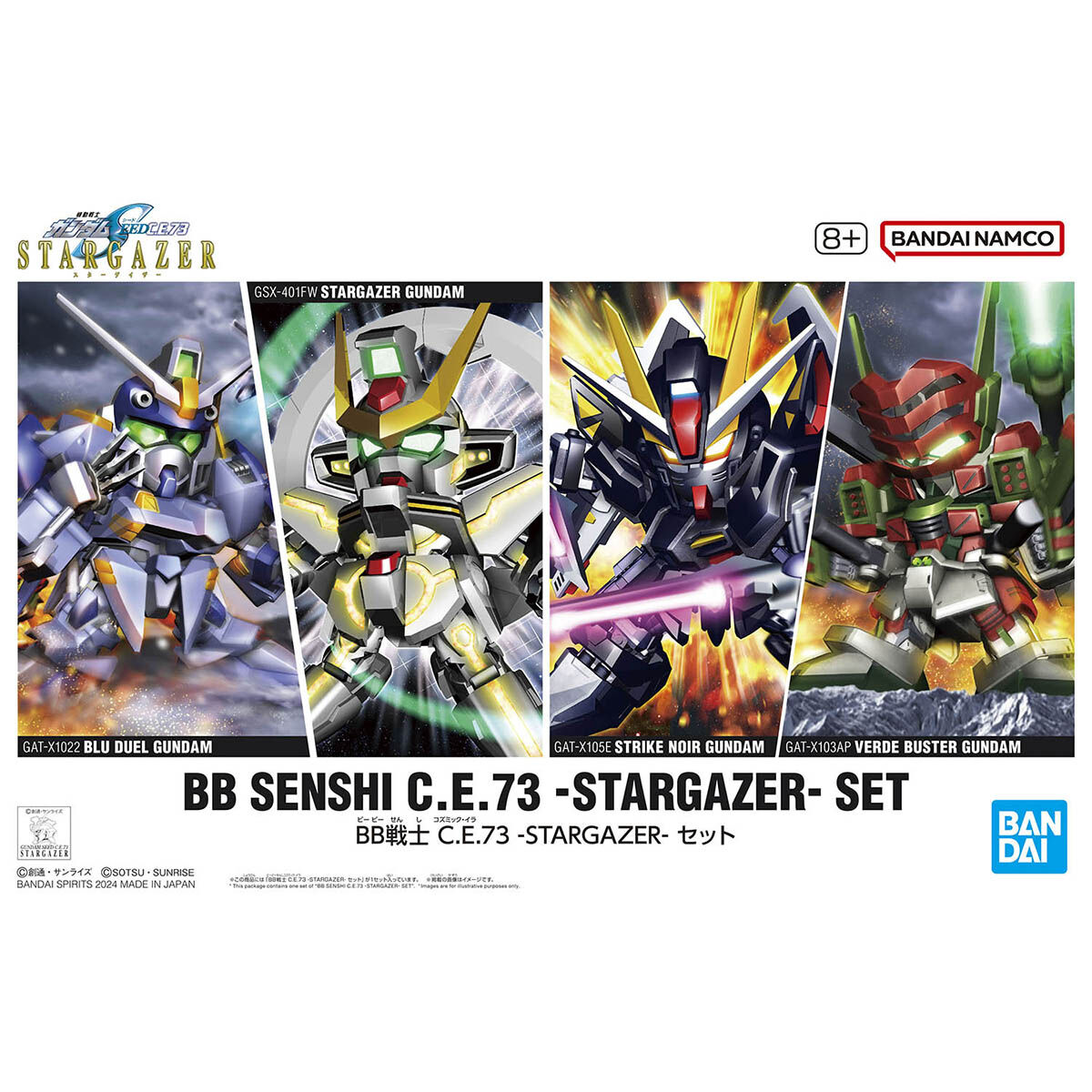 [PRE-ORDER] BB Senshi C.E.73 -STARGAZER- Set