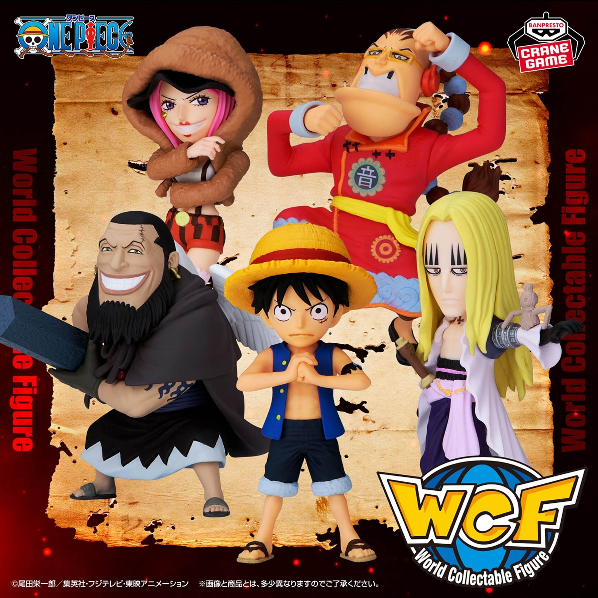 One Piece World Collectable Figure - Sabaody Island The Worst Generation 1 [Set of 6 Figures]