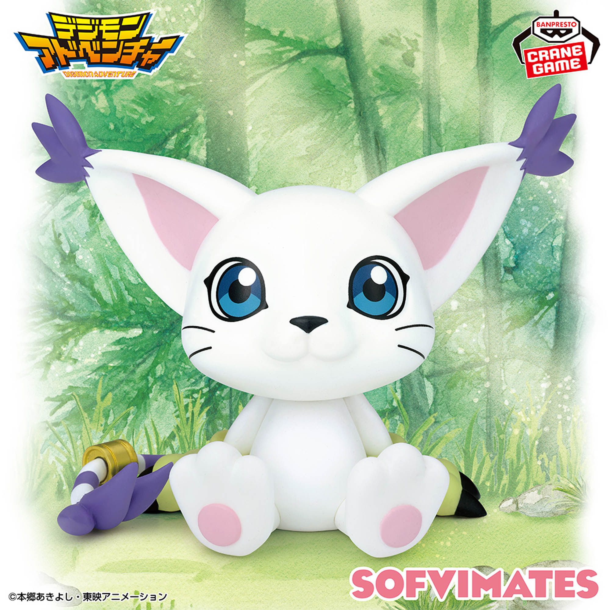 DIGIMON ADVENTURE SOFVIMATES - Tailmon