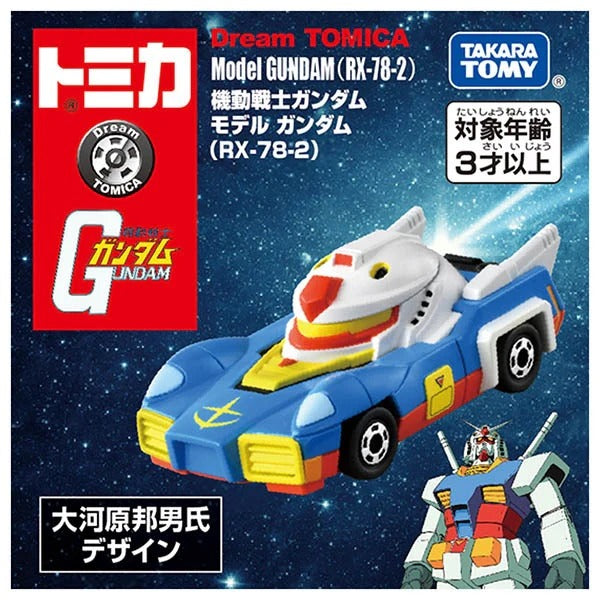 Dream TOMICA SP Mobile Suit Gundam Model