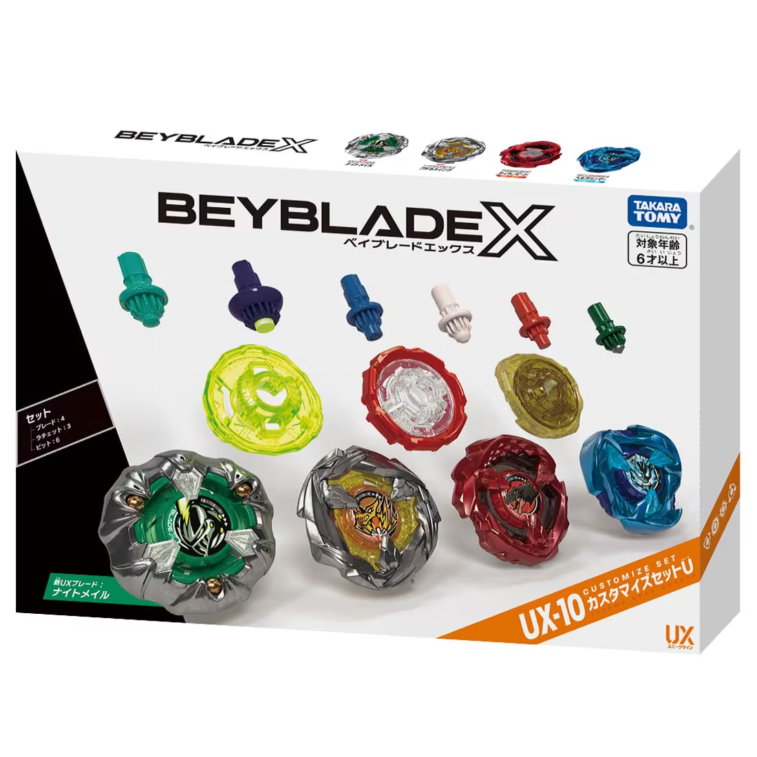 Beyblade X UX-10 Customize Set U