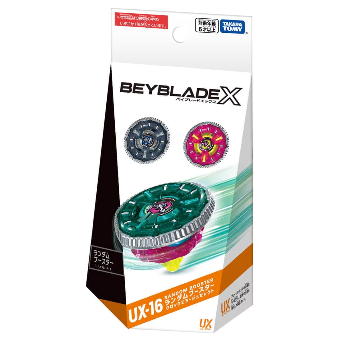 [PRE-ORDER] Beyblade X UX-16 Random Booster