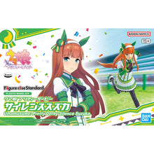 [PRE-ORDER] Figure-rise Standard Uma Musume: Pretty Derby - Silence Suzuka