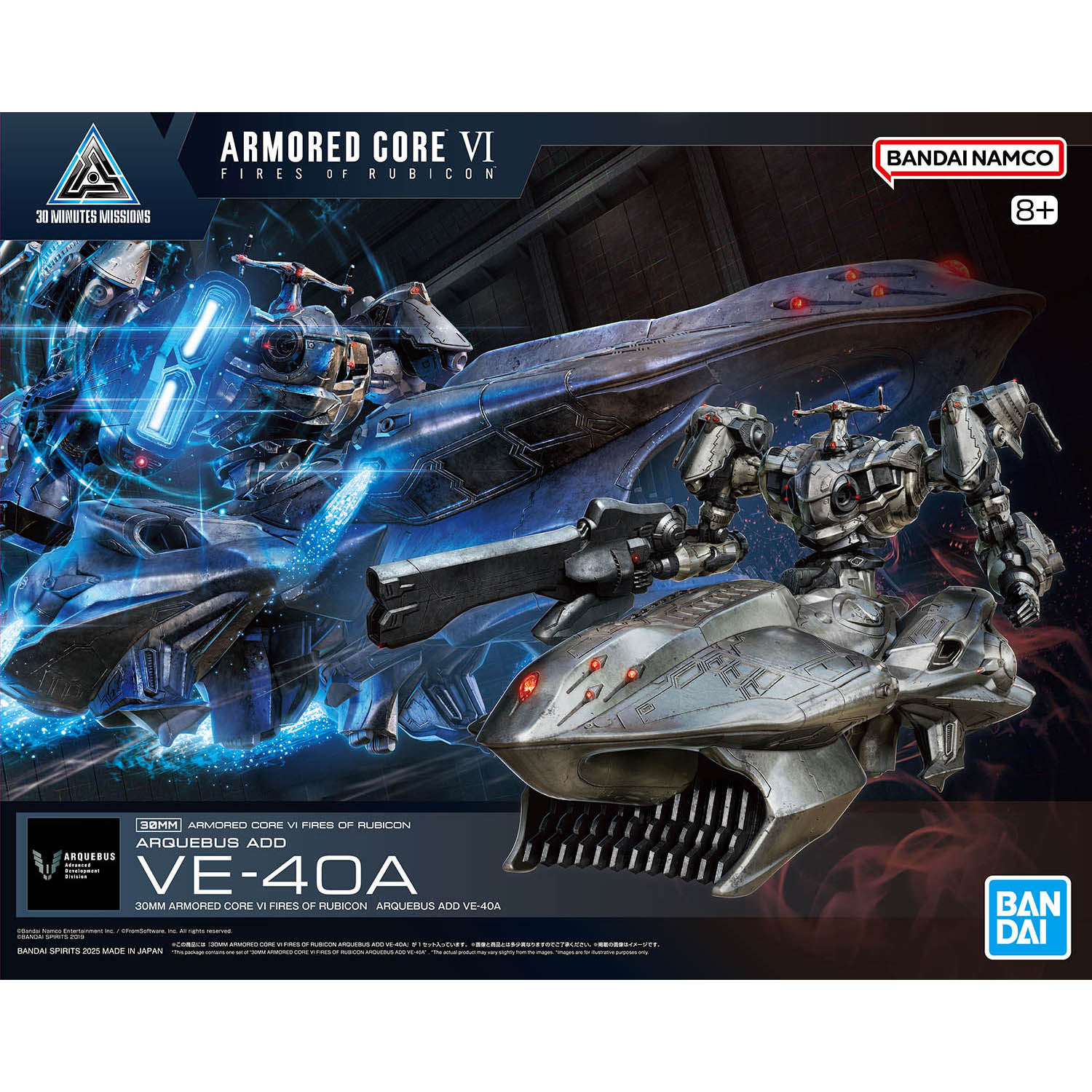 [PRE-ORDER] 30MM Armored Core VI Fires of Rubicon Arquebus ADD VE-40A